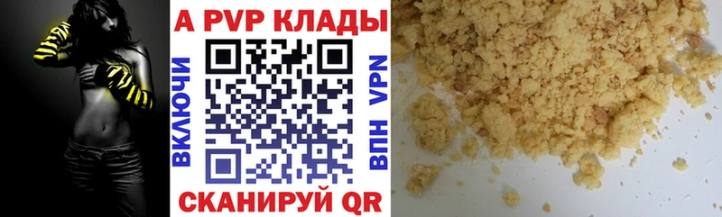 Магазин наркотиков Анадырь COCAIN Меф мяу мяу блэк спрут как зайти ГАШИШ АМФ