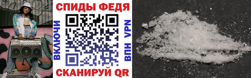 Амфетамин VHQ Анадырь