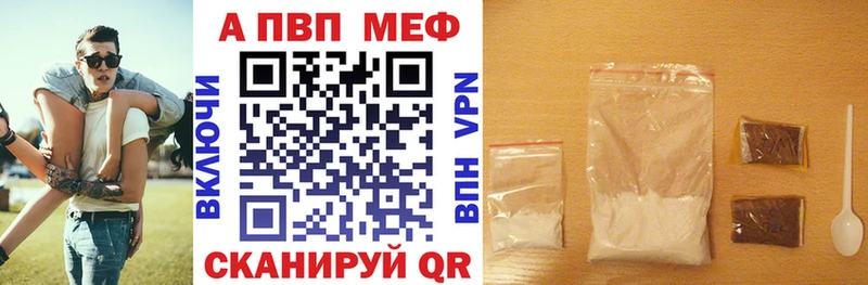 Alpha PVP СК  блэк спрут как войти  Анадырь 