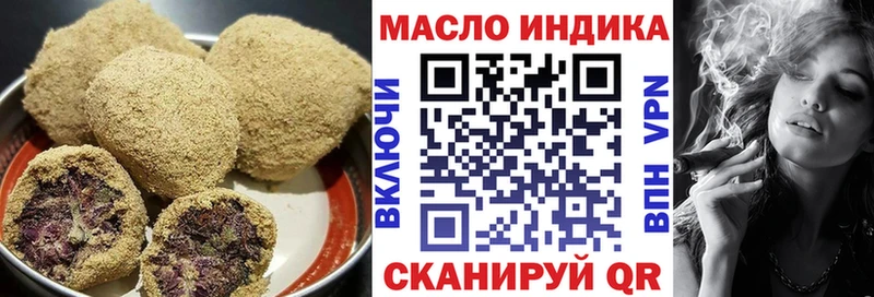 MEGA как войти Анадырь Печенье с ТГК конопля дарк нет формула наркотики
