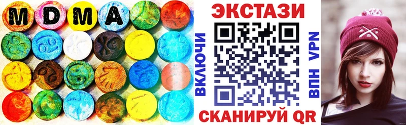 как найти наркотики кракен ссылки ЭКСТАЗИ TESLA Анадырь