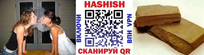 ГАШ ice o lator Анадырь