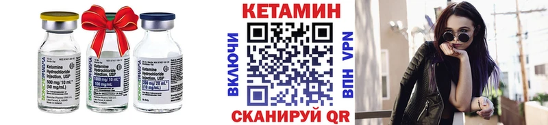 КЕТАМИН VHQ  где купить   Анадырь 