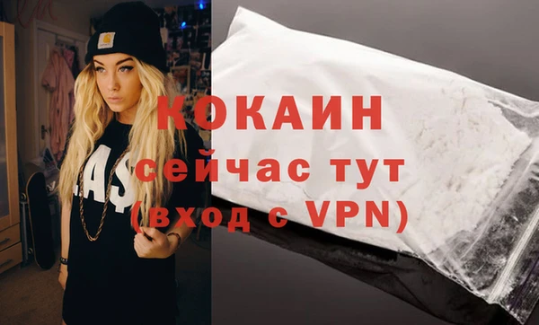 альфа пвп VHQ Абаза