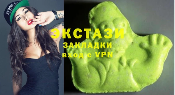 альфа пвп VHQ Абаза