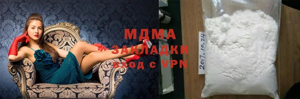 гашиш Сафоново