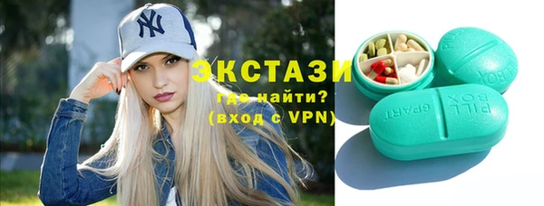 альфа пвп VHQ Абаза