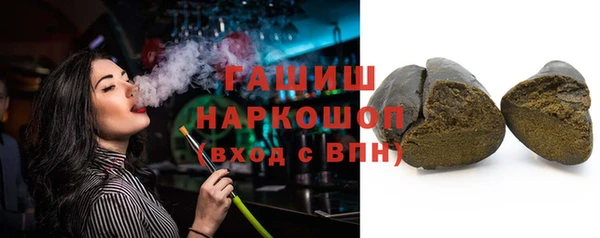 гашиш Сафоново