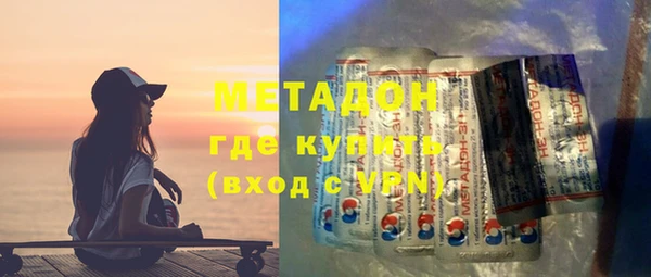 каннабис Абдулино