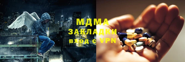 спиды Саяногорск