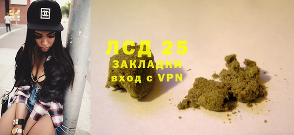 альфа пвп VHQ Абаза