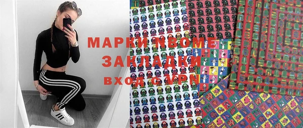 спиды Саяногорск