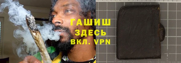 каннабис Абдулино