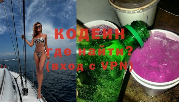 скорость Абинск