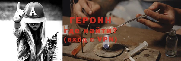 гашиш Сафоново
