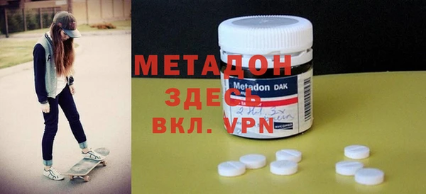 альфа пвп VHQ Абаза