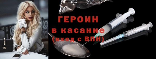 альфа пвп VHQ Абаза