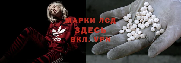 альфа пвп VHQ Абаза