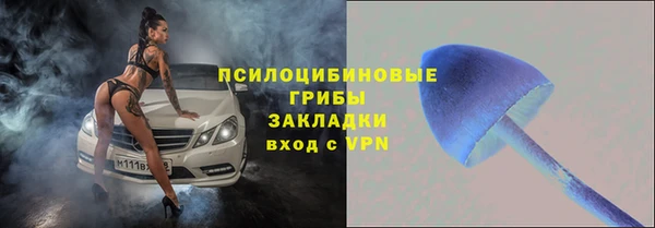 альфа пвп VHQ Абаза