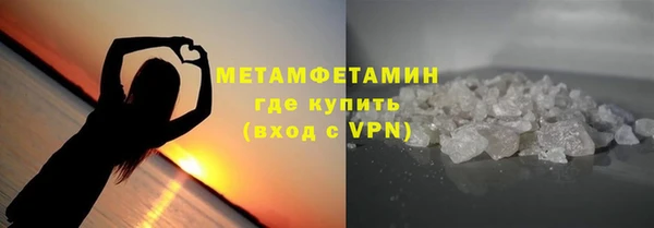 альфа пвп VHQ Абаза