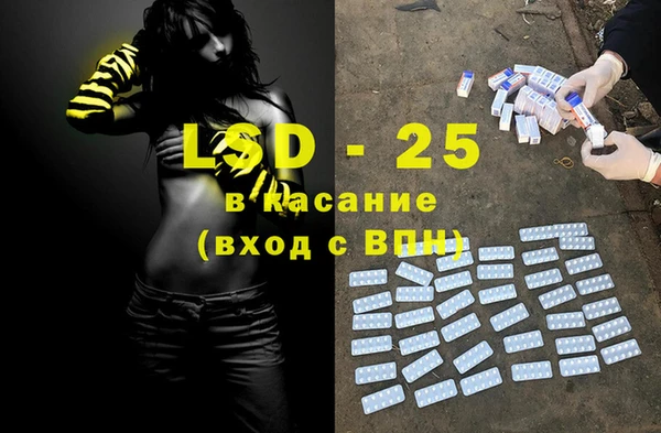 каннабис Абдулино