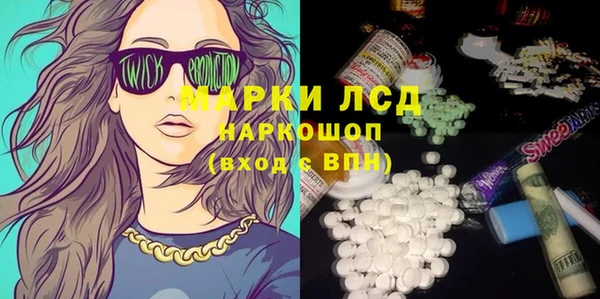 спиды Саяногорск
