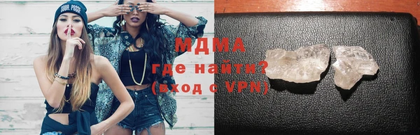 скорость Абинск