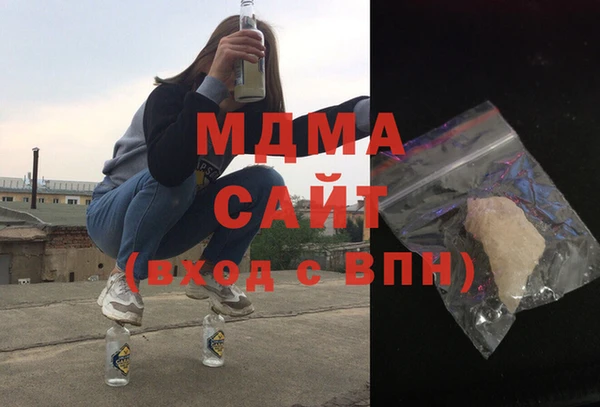 альфа пвп VHQ Абаза