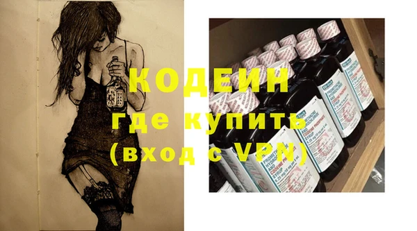 альфа пвп VHQ Абаза