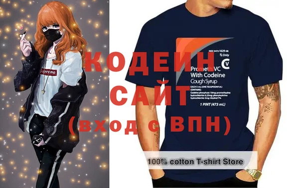 скорость Абинск
