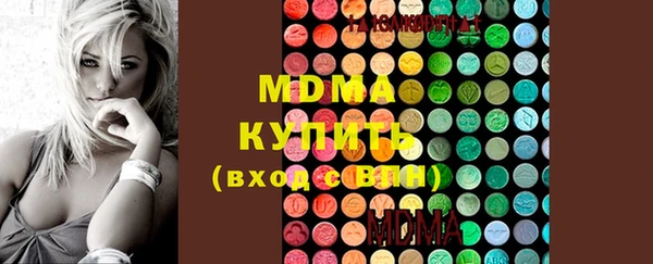 спиды Саяногорск