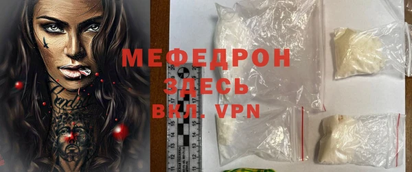 спиды Саяногорск
