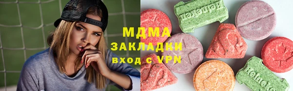 каннабис Абдулино