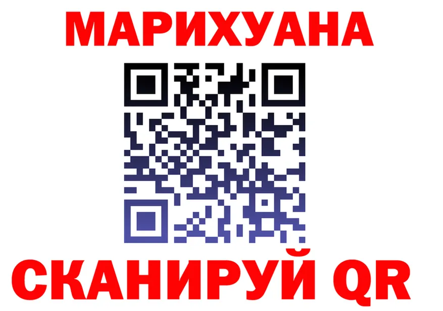 МЯУ-МЯУ 4 MMC вход shop МЕГА Анадырь