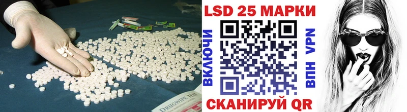hydra рабочий сайт  Анадырь  LSD-25 экстази кислота  магазин продажи наркотиков 