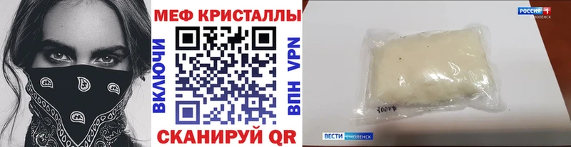 Мефедрон мяу мяу blacksprut ONION Анадырь