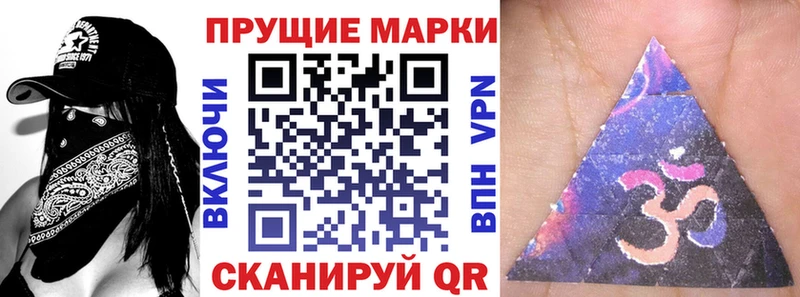 где продают Анадырь Марки N-bome 1,5мг