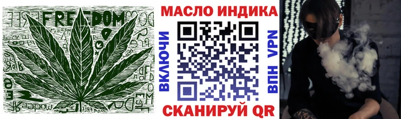 ТГК жижа  Анадырь 