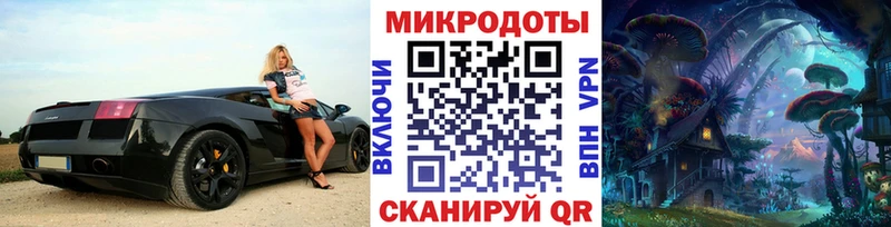 Галлюциногенные грибы мухоморы наркота Анадырь