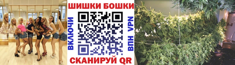 Бошки марихуана план  MEGA   Анадырь 